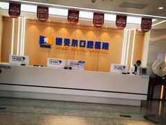 -诺贝尔一诺口腔医院(雁塔院区)