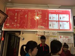 菜单-姚记炒肝店(鼓楼店)
