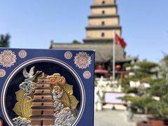 -大慈恩寺(大雁塔)