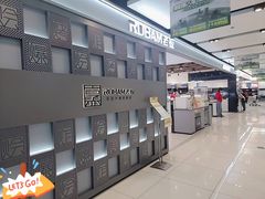 -苏宁易购(Suning Elec无锡五洲国际装饰城)
