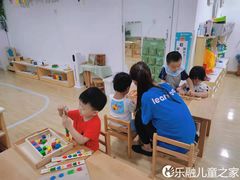 -乐融儿童之家早教托育(武昌校区)