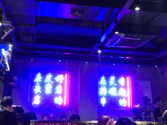 -本色.小马哥烧烤(五一路总店)
