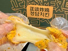 -正谈炸鸡(深圳首店)