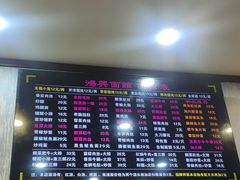 -鸿兴面馆馄饨小笼(稻香店)