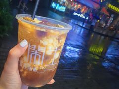爆款雪山冰汤圆-甜心闲生·手工冰粉