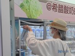 -白色日记·手作酸奶(麦凯乐店)