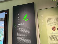 -中国茶叶博物馆(双峰馆区)