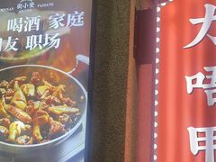-街小坐闽南小牌档(老火车站店)