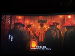 -幸福蓝海国际影城(扬名IMAX店)