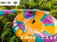 -奥帕拉拉水公园