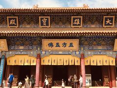 -西安大兴善寺