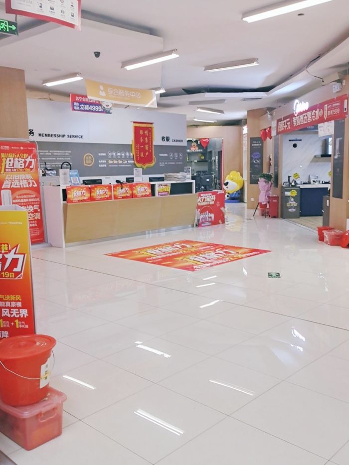 苏宁电器(吉林大路店)