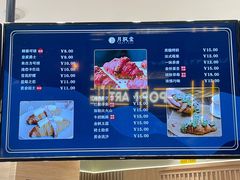 -月枫堂(长春这有山店)