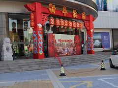 -嘉兴戴梦得购物中心