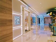 -奈雪的茶(国金中心店)