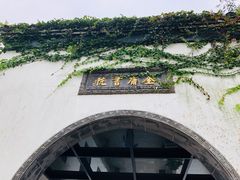 -金庸书院