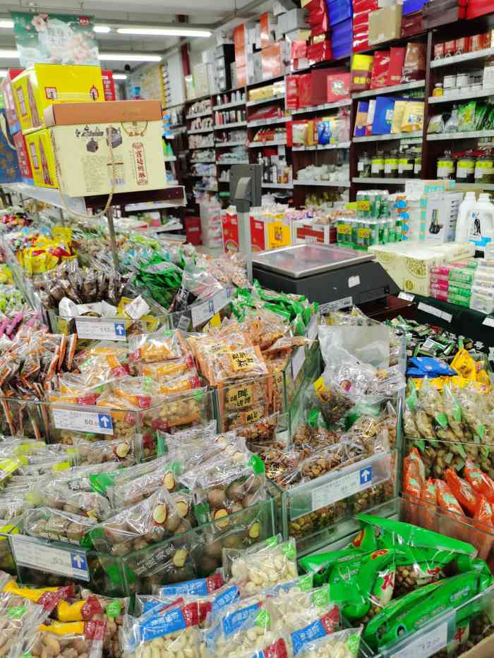 尽管附近有个万达广场,而且还有个乐购超市,但我还是喜欢瑞和泰,尤其