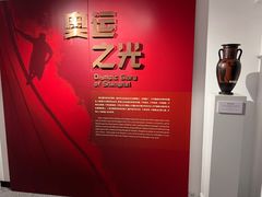 -上海体育博物馆