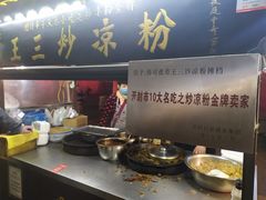 -西司夜市