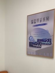 -天津伊美尔医疗整形美容专科医院