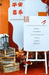 -中茵皇冠假日酒店·宴会厅