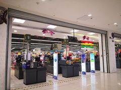 -华润万家(凯德广场店)