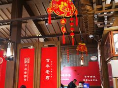 大堂-建新园过桥米线(宝善街店)