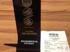 -泰熙家(凤栖原店)