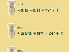 -外婆家(西溪印象城店)