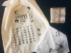 -無用生活空间(北京店)
