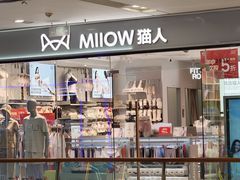 -万达广场(南京江宁店)