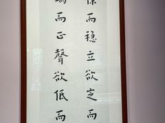 -李叔同故居纪念馆