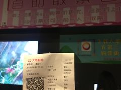 -大地影院(上海南汇店)