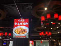 -小柴米·传统江西菜(万寿宫店)