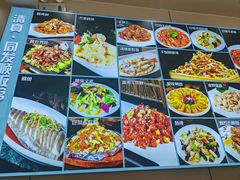 -同发顺饭馆(总店)