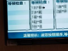 -上海长海医院-地下停车场