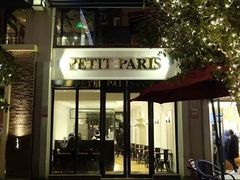 -PETIT PARIS 小巴黎(花园道店)