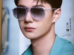 -宝岛眼镜(常熟珠江路欧尚店)