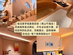-紫藤园·天目湖大鱼头(南山竹海店)