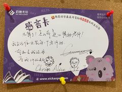 -启德考培雅思托福留学(香洲校区)