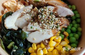 Low-Fat Teriyaki Chicken Poke Bowl