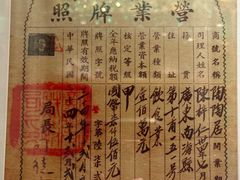 -陶陶居酒家(第十甫路总店)