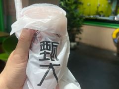 -甄大福·老盐芭乐·陵水酸粉(水巷口店)