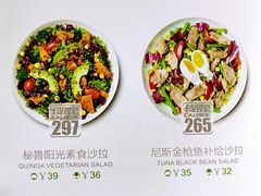 菜单-SHUBO蔬小盒(三里屯店)