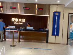 -爱康卓悦体检中心(常州龙锦路分院)