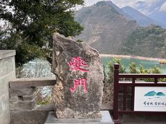 -白帝城·瞿塘峡景区
