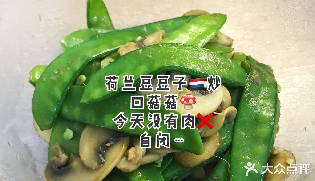 快乐减脂