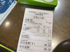 -志亮灌汤蒸饺·清真(庙后街店)