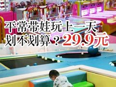 -星舰梦航(广百广场荔胜店)