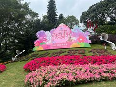 -广州市白云山风景名胜区